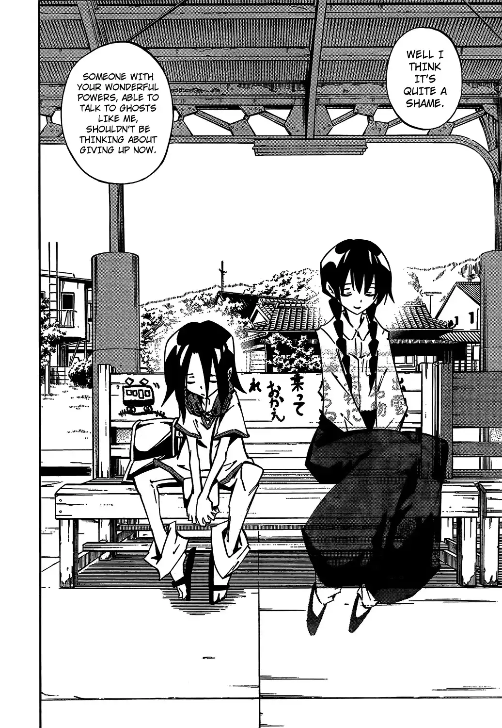 Shaman King Zero Chapter 1 6